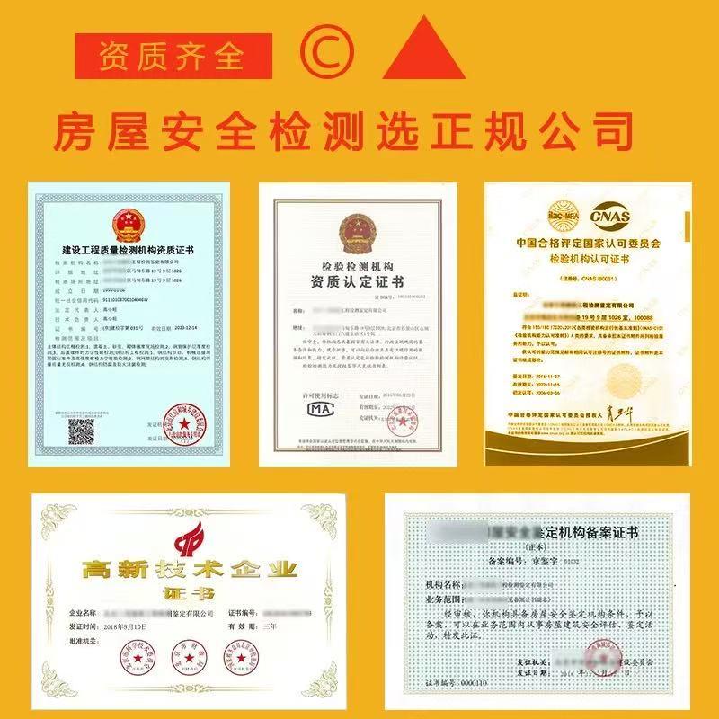 个人房屋鉴定报告过期了怎么办