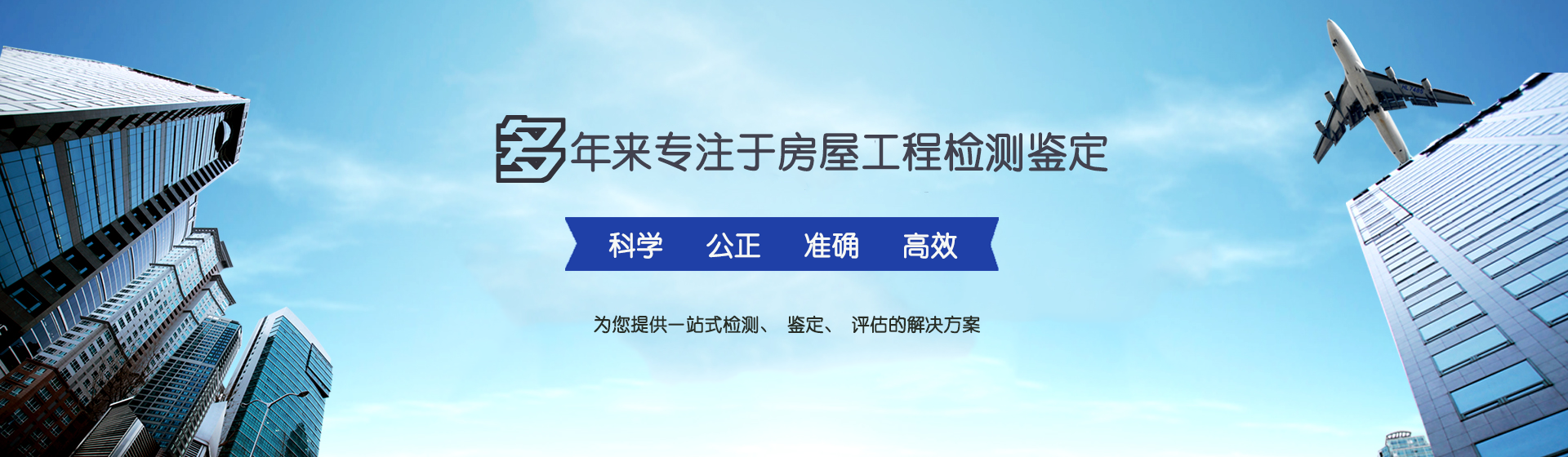 首页轮播-电脑2