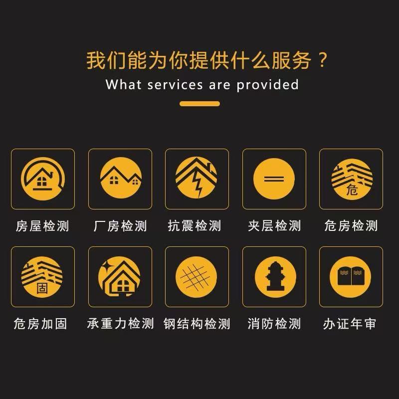 第三方房屋鉴定机构收费标准